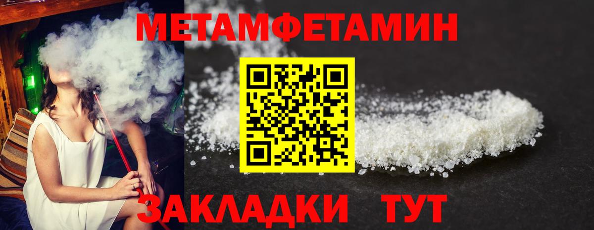 Amphetamine  Амфетамин VHQ  Вход с VPN  Вольск  Amphetamine 