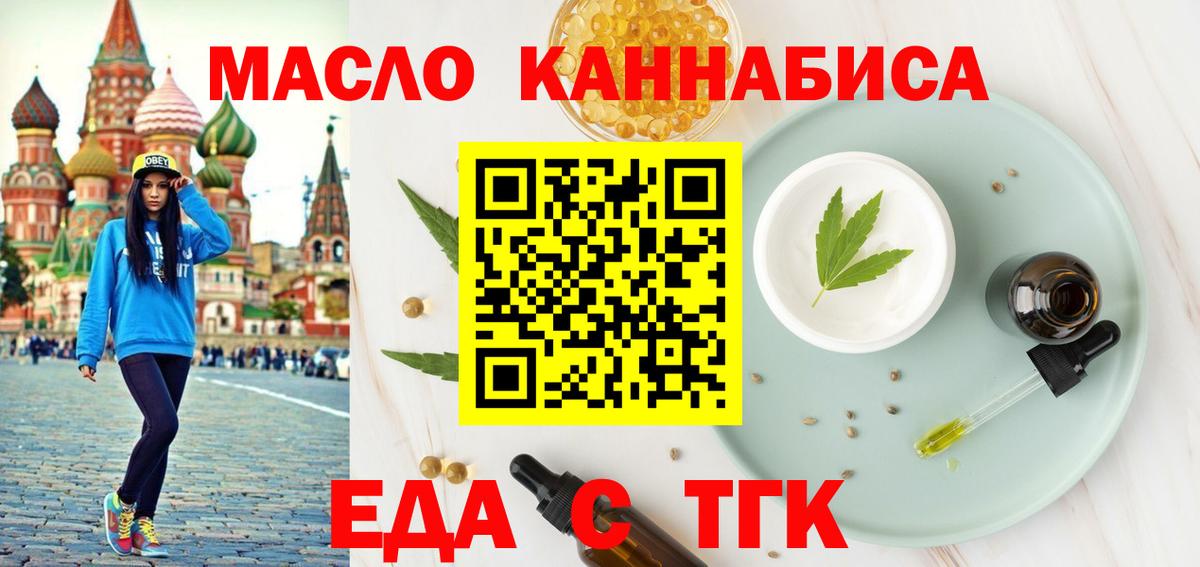 Вольск  Canna-Cookies марихуана  Вход с VPN 