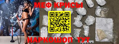 первитин Гусь-Хрустальный