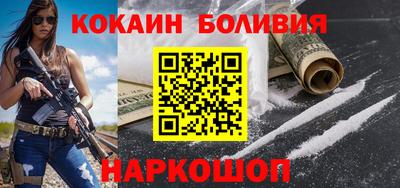 кокаин VHQ Гатчина
