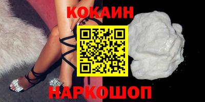 мяу мяу кристалл Гагарин