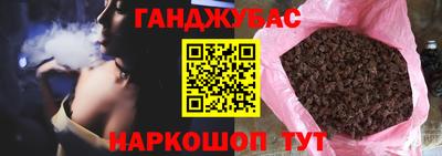 кокаин VHQ Гатчина