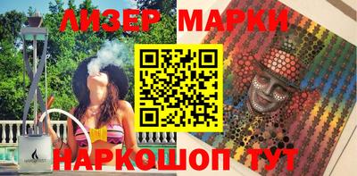 наркотики Гусиноозёрск