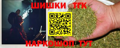 мяу мяу кристалл Гагарин