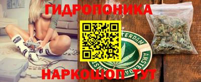 мяу мяу кристалл Гагарин