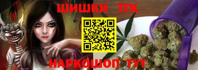 мяу мяу кристалл Гагарин