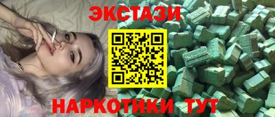 кокаин VHQ Гатчина