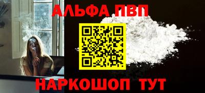 мяу мяу кристалл Гагарин