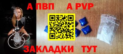 первитин Гусь-Хрустальный