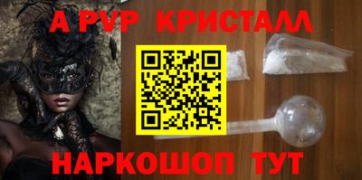 мяу мяу кристалл Гагарин