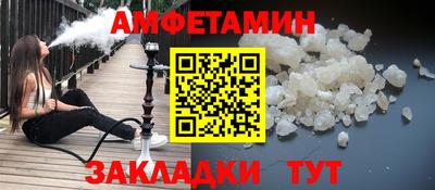 мяу мяу кристалл Гагарин