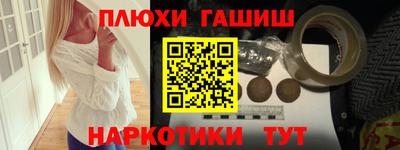 кокаин VHQ Гатчина