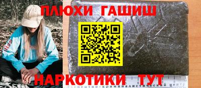 кокаин VHQ Гатчина
