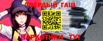 кокаин VHQ Гатчина