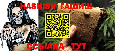 мяу мяу кристалл Гагарин