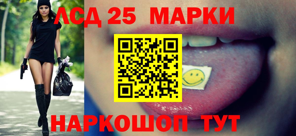 KRAKEN ссылки  Вход с VPN  Лсд 25 экстази ecstasy  Вольск  Лсд 25 экстази кислота 