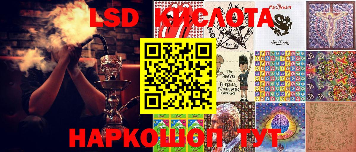 Марки 25I-NBOMe 1500мкг  Марки 25I-NBOMe 1500мкг  Вольск  где купить наркоту  Вход с VPN 