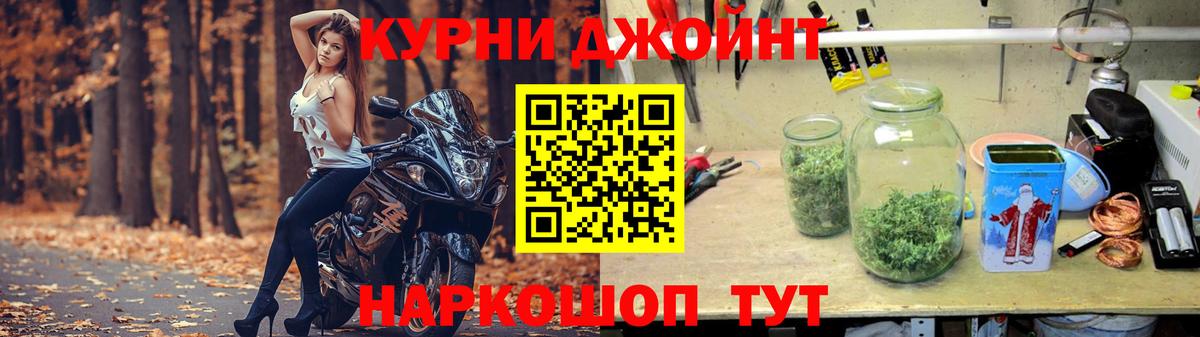 Вольск  MDMA  МЕТ  Гашиш  ТГК  Вход с VPN  Марихуана  Меф  