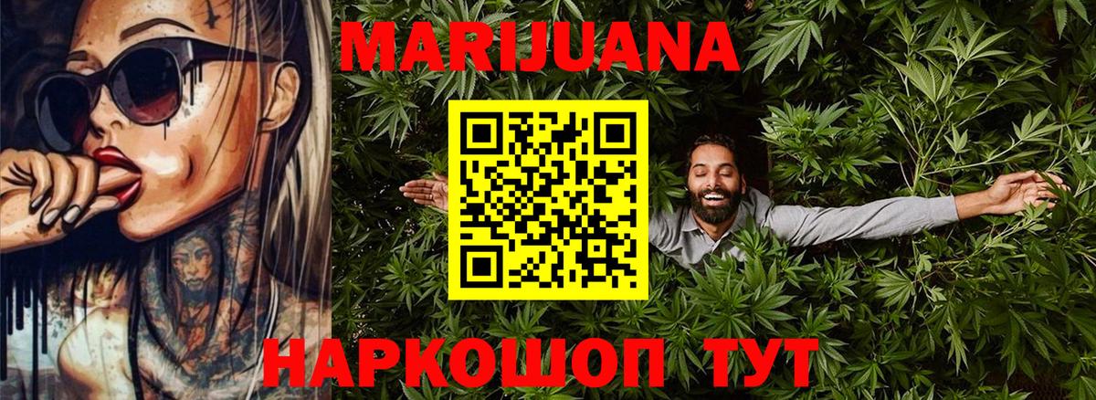 Бошки марихуана ГИДРОПОН  Бошки марихуана SATIVA & INDICA  Вольск  Вход с VPN  Бошки марихуана SATIVA & INDICA 